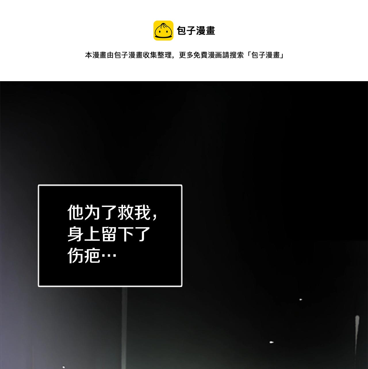 第1话 我的能力70