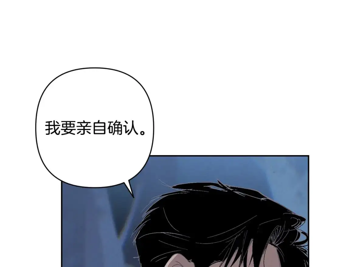 第76话 海伊的回忆24