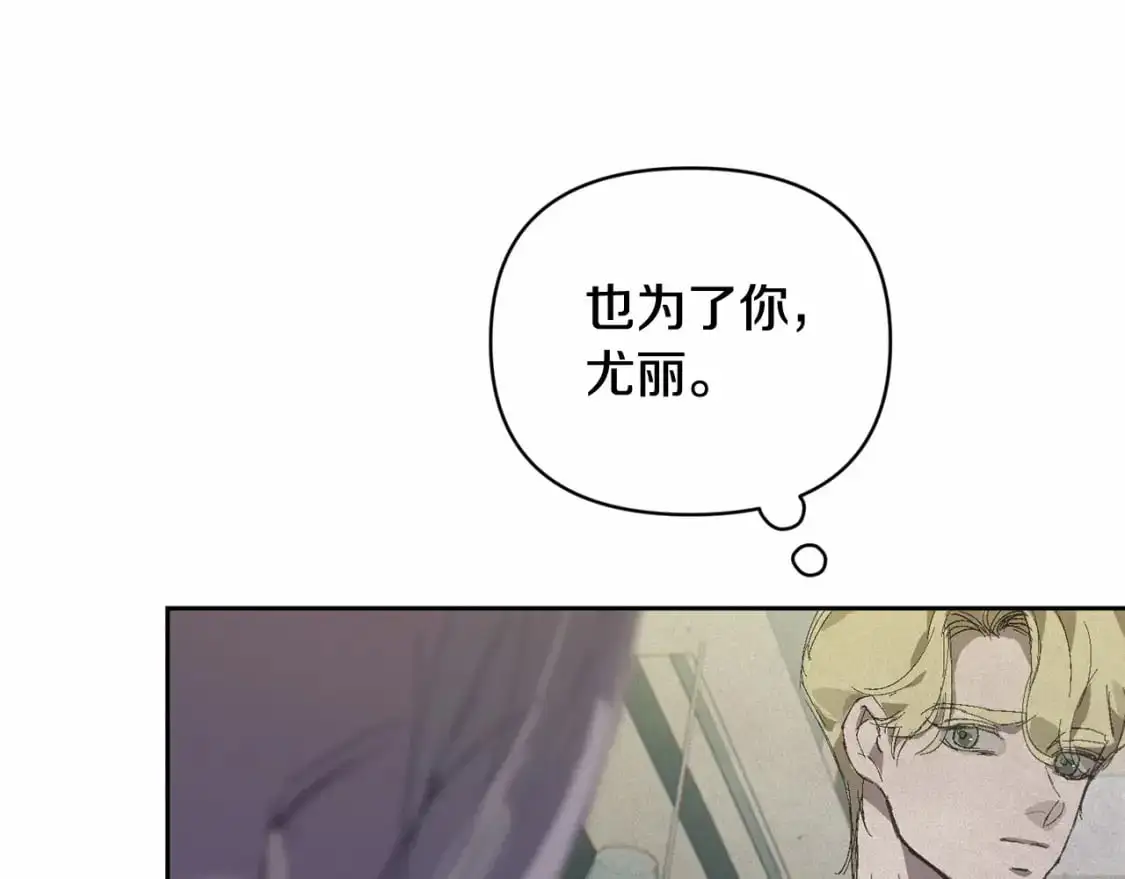 第60话 不被祝福的孩子98