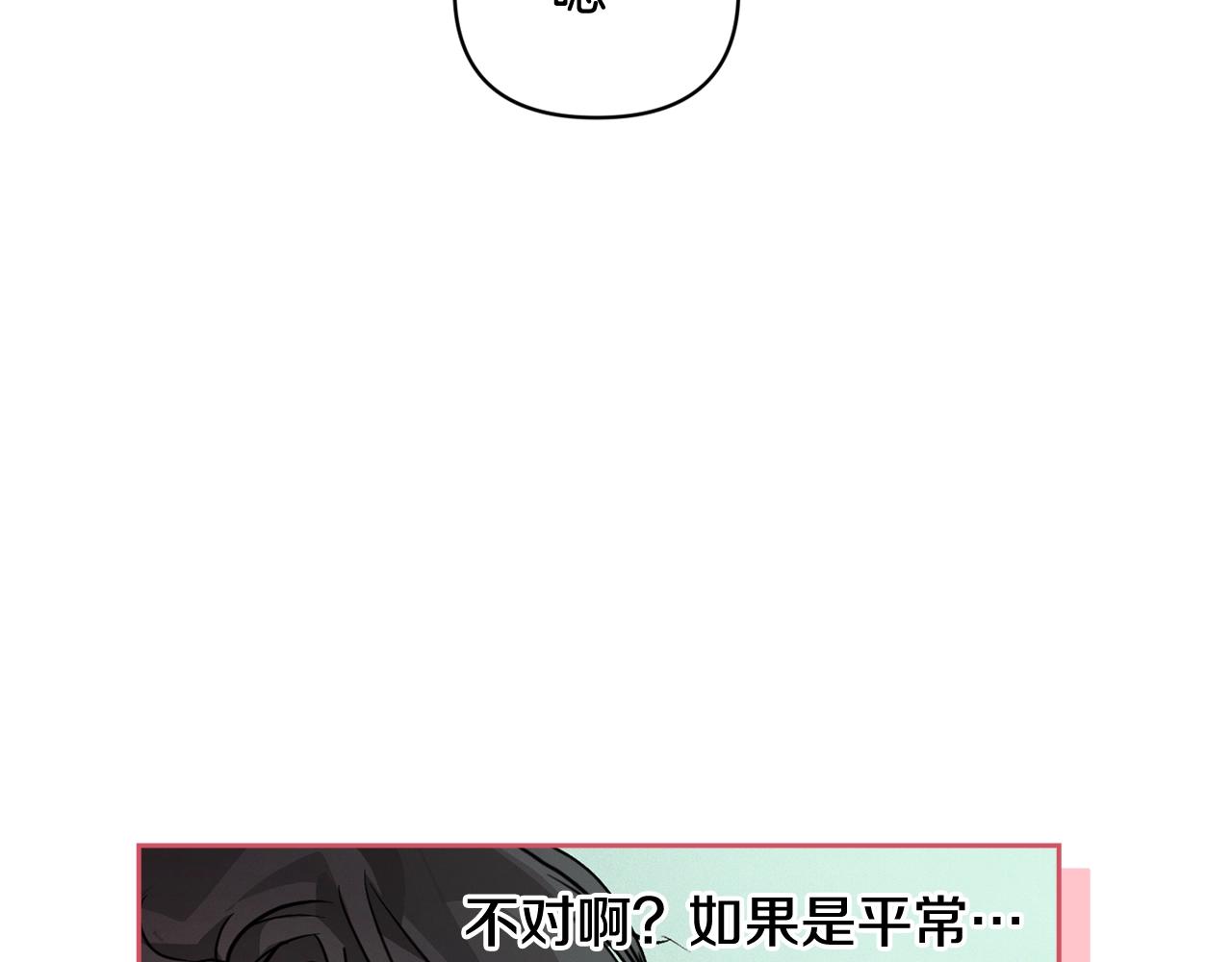第37话 要分开十天？72