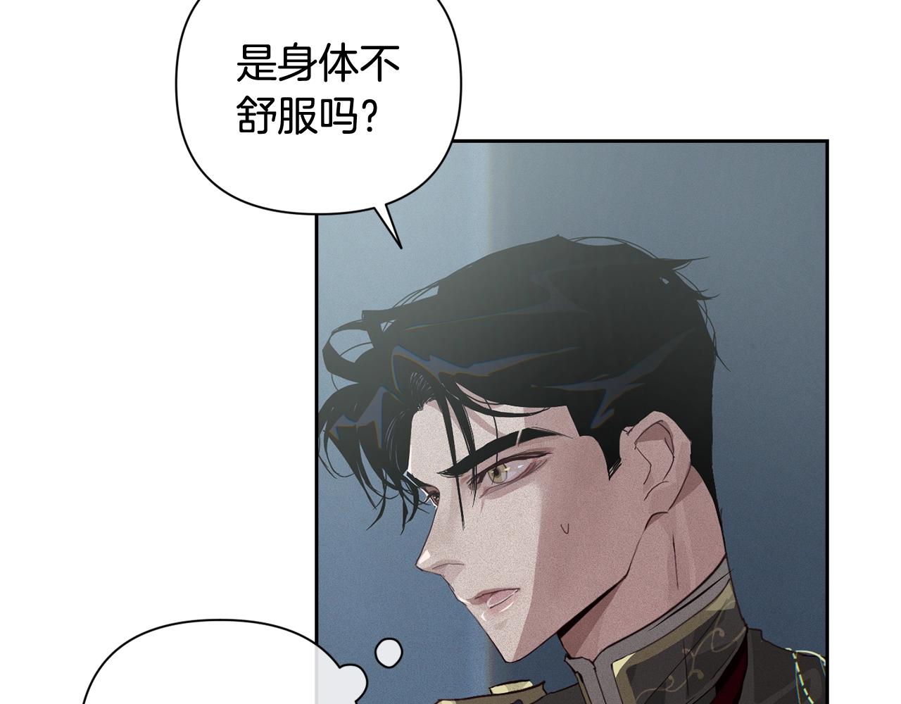 第22话 我属于你20