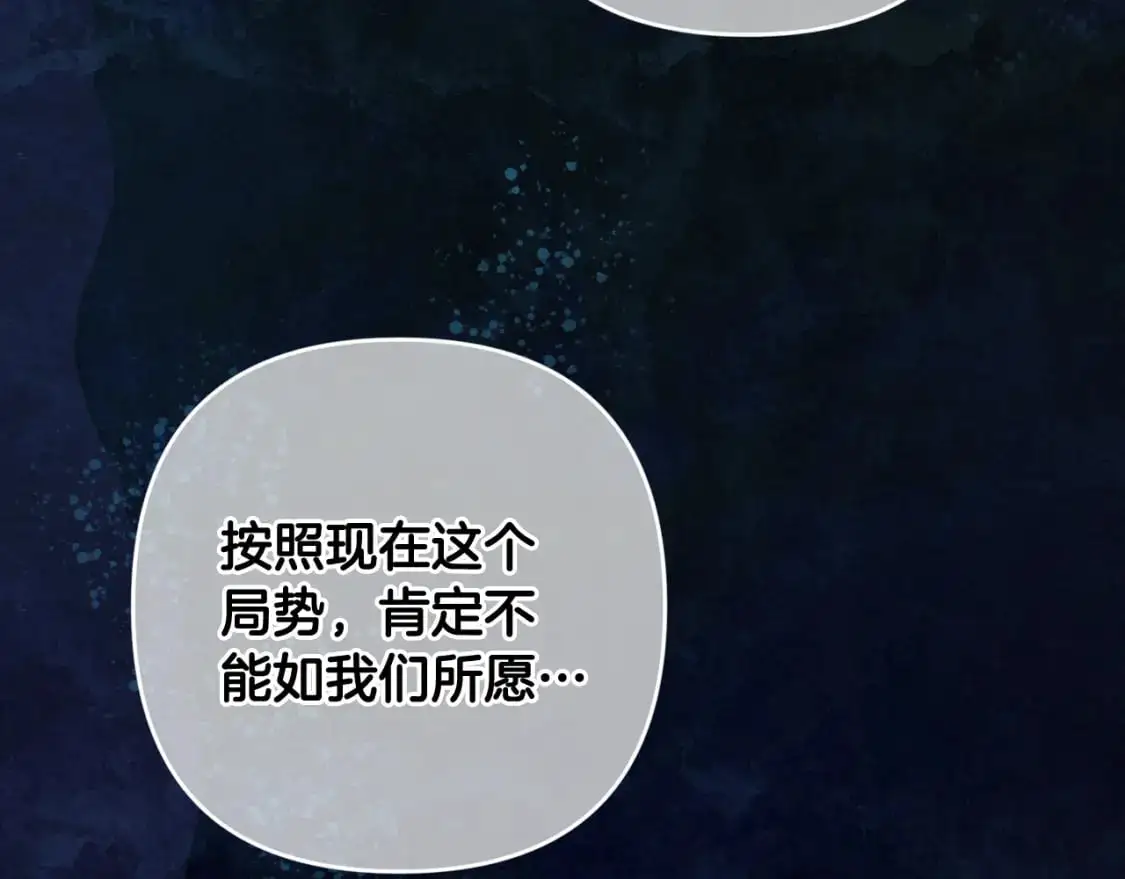 第76话 海伊的回忆79