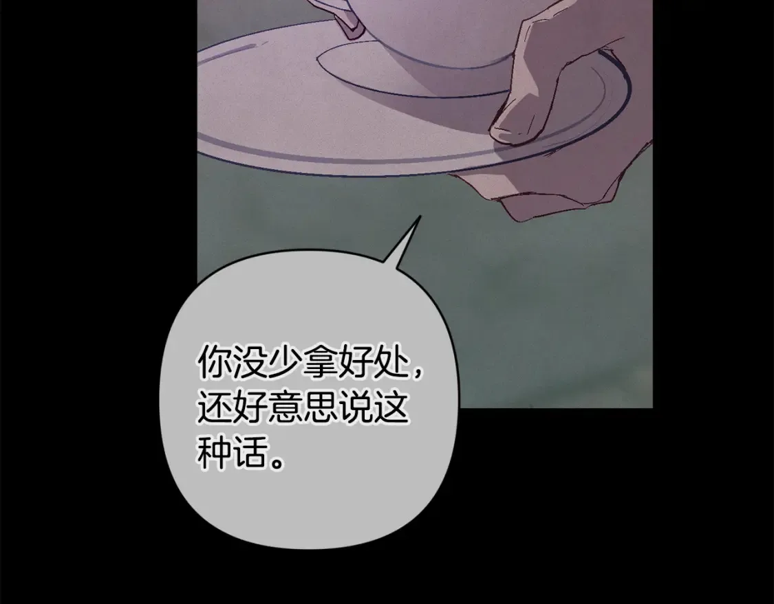 第93话 关系破裂31