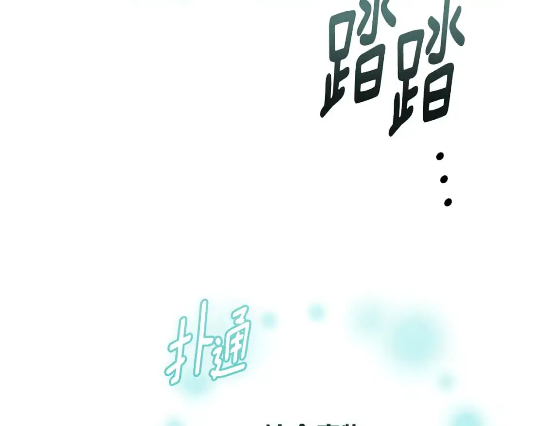 第78话 追到莫格161