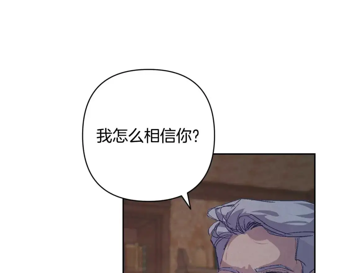第88话 始作俑者原来是他66