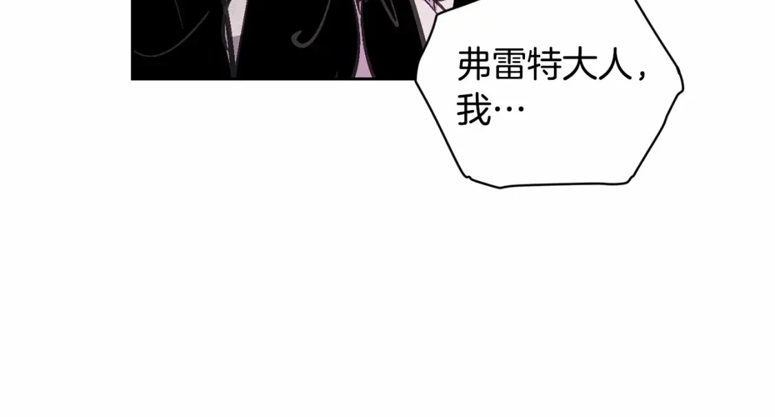 第62话 想要霸占你83