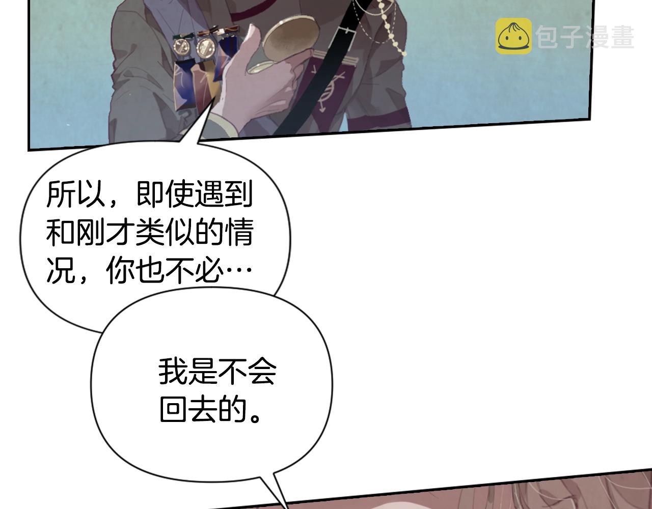 第5话 时隔七年115