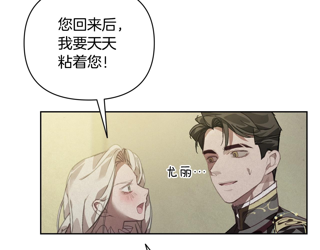 第40话 主人回来了165