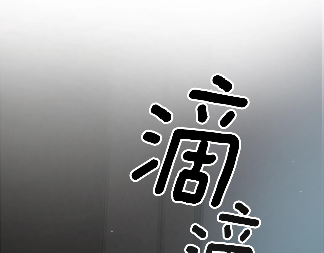 第1话 我的能力103