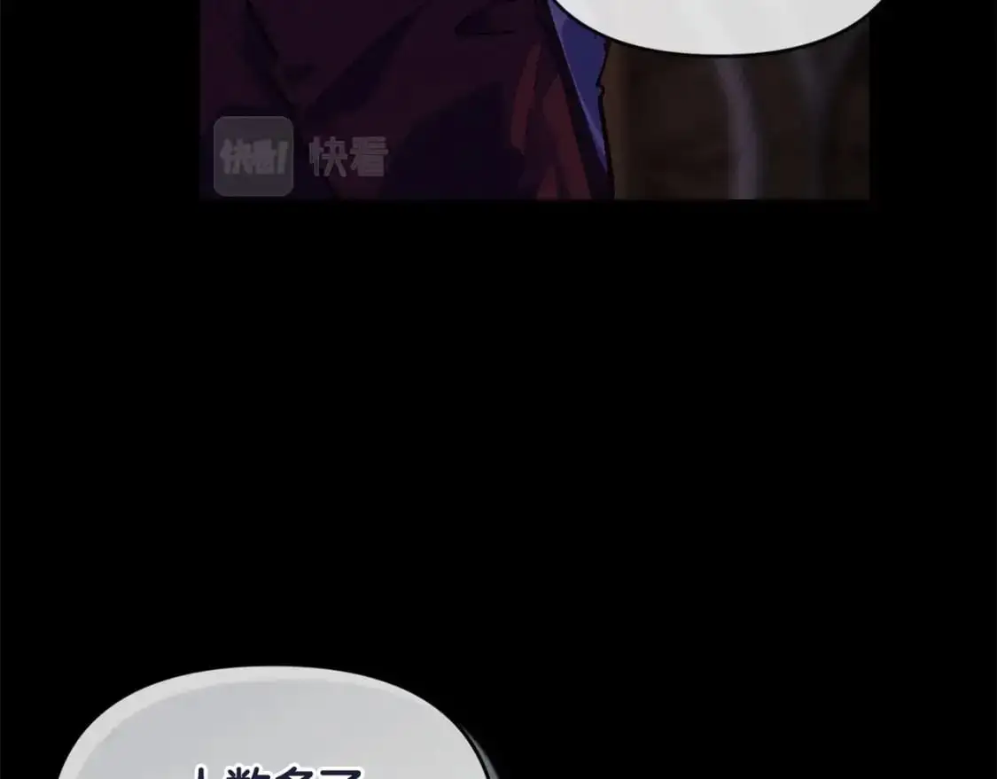 第55话 傲慢的选择12