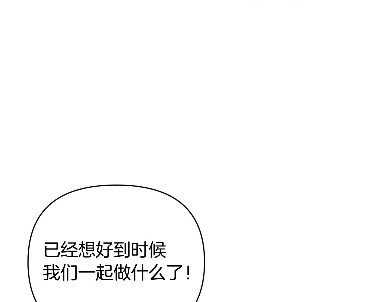 第40话 主人回来了167