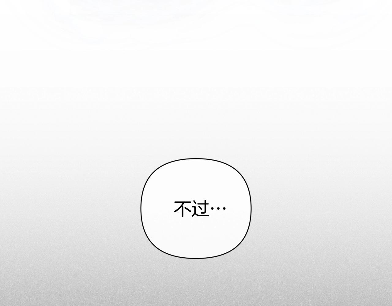第24话 赴宴118