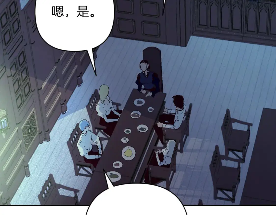 第84话 危险来临8