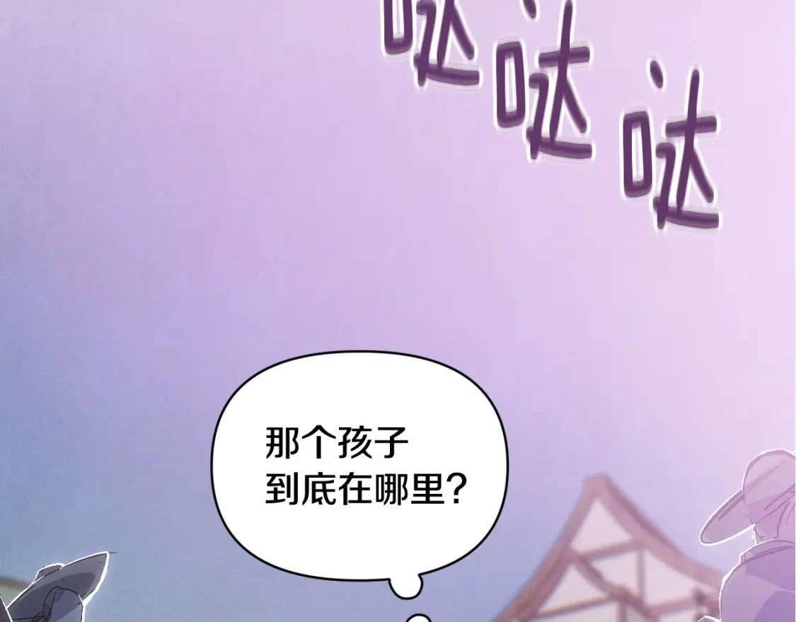 第53话 失踪28