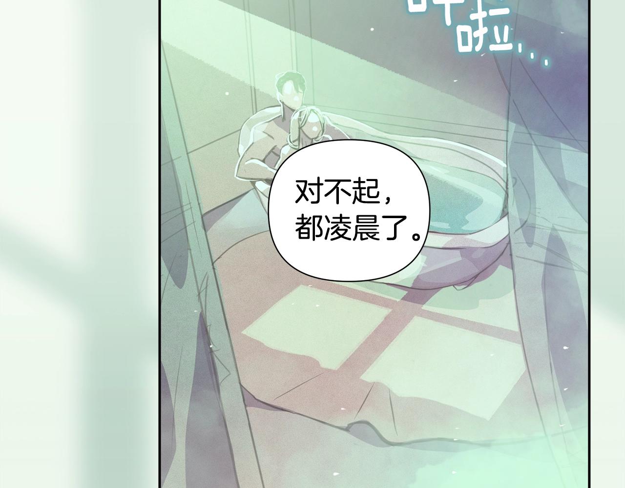 第37话 要分开十天？129