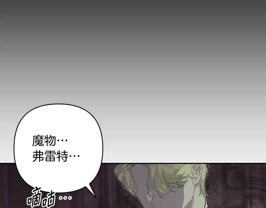 第92话 “神圣”的战斗70