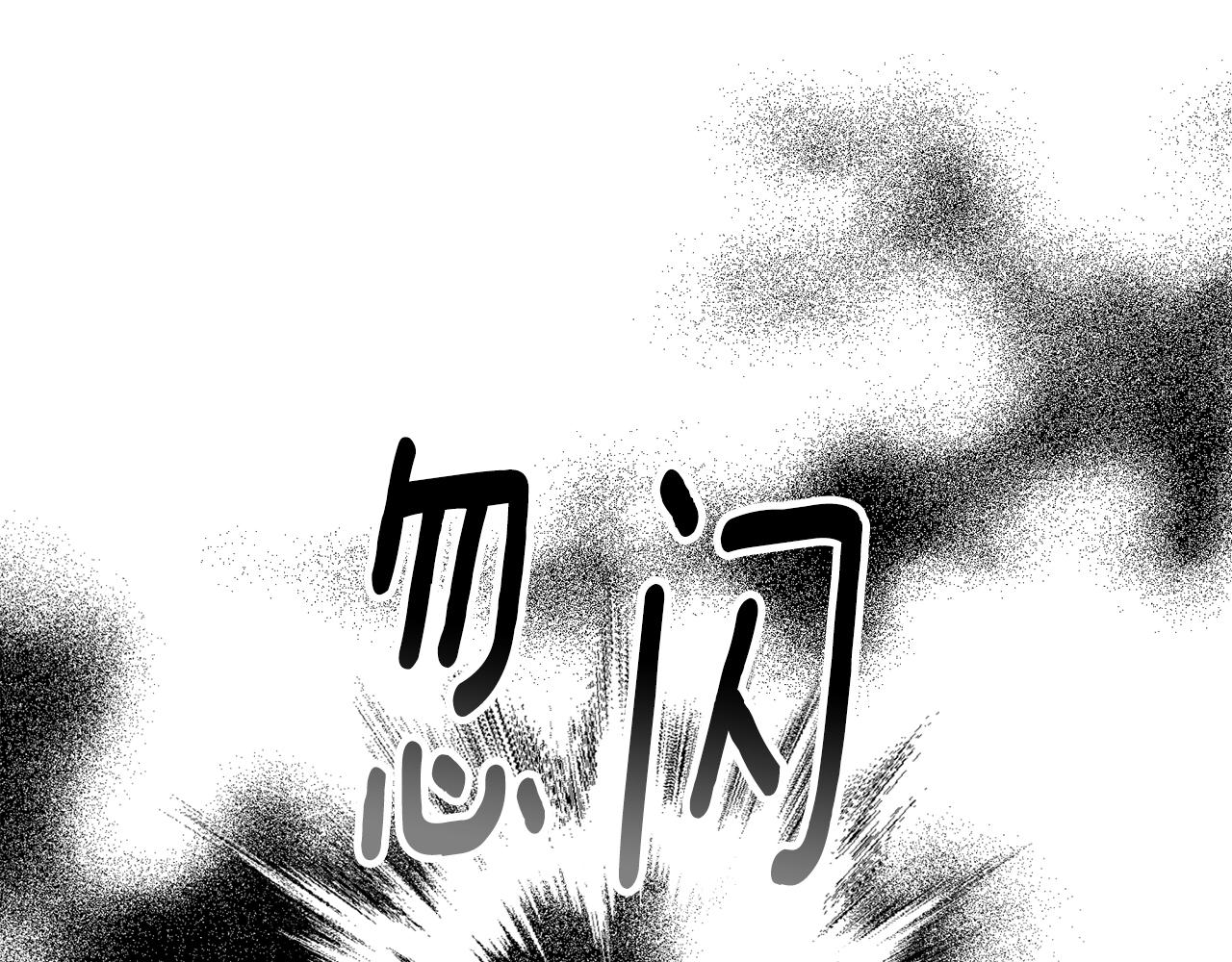 第19话 伤痕累累的英雄71