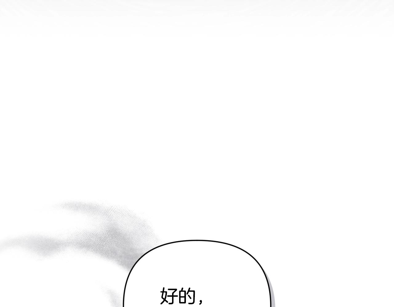 第40话 主人回来了44