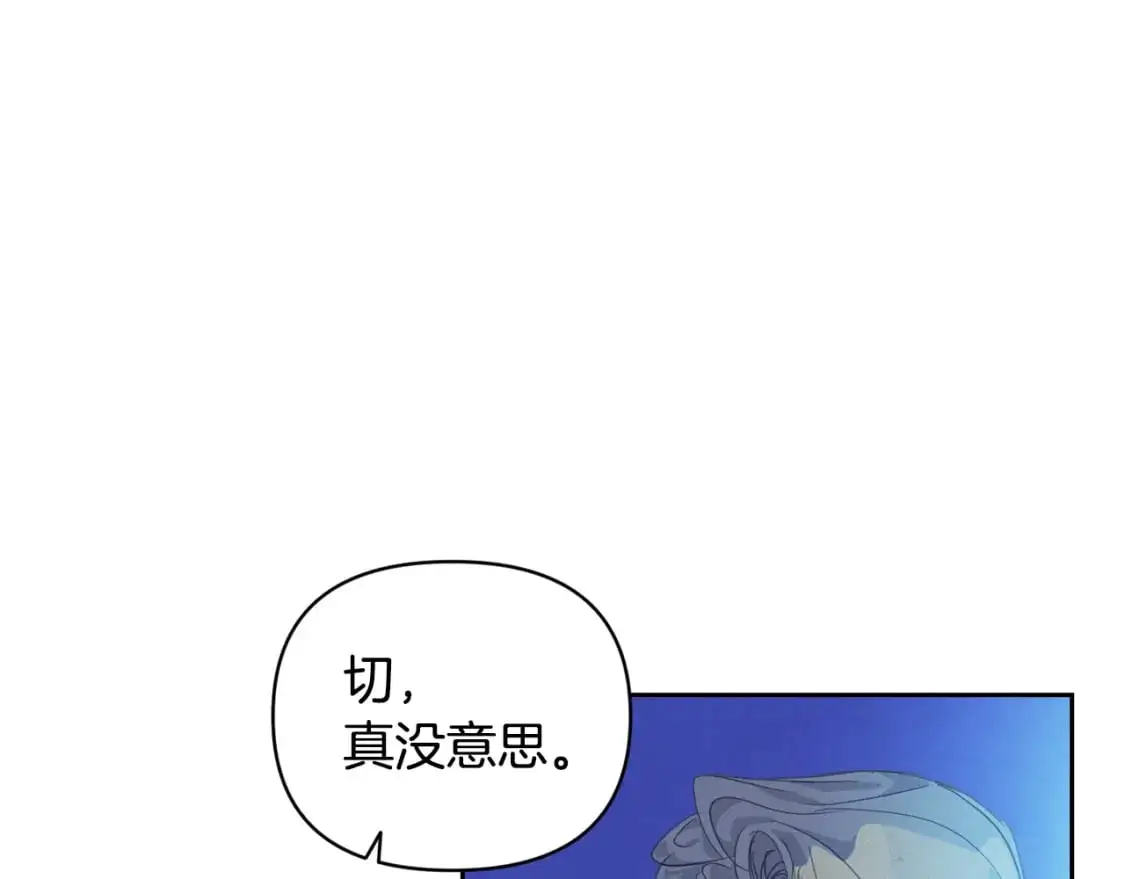 第47话 现在超幸福！11