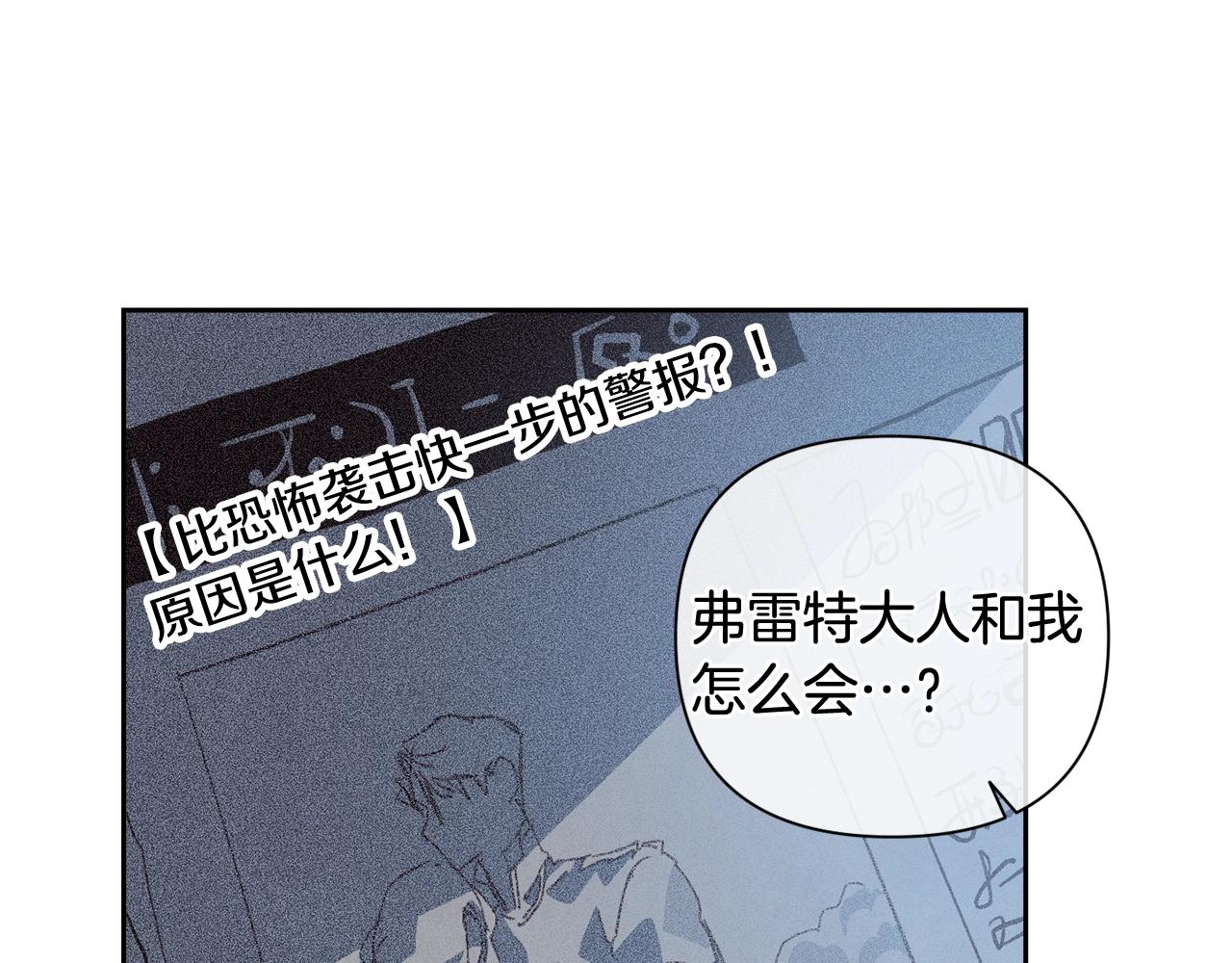 第23话 难缠的邀请函22