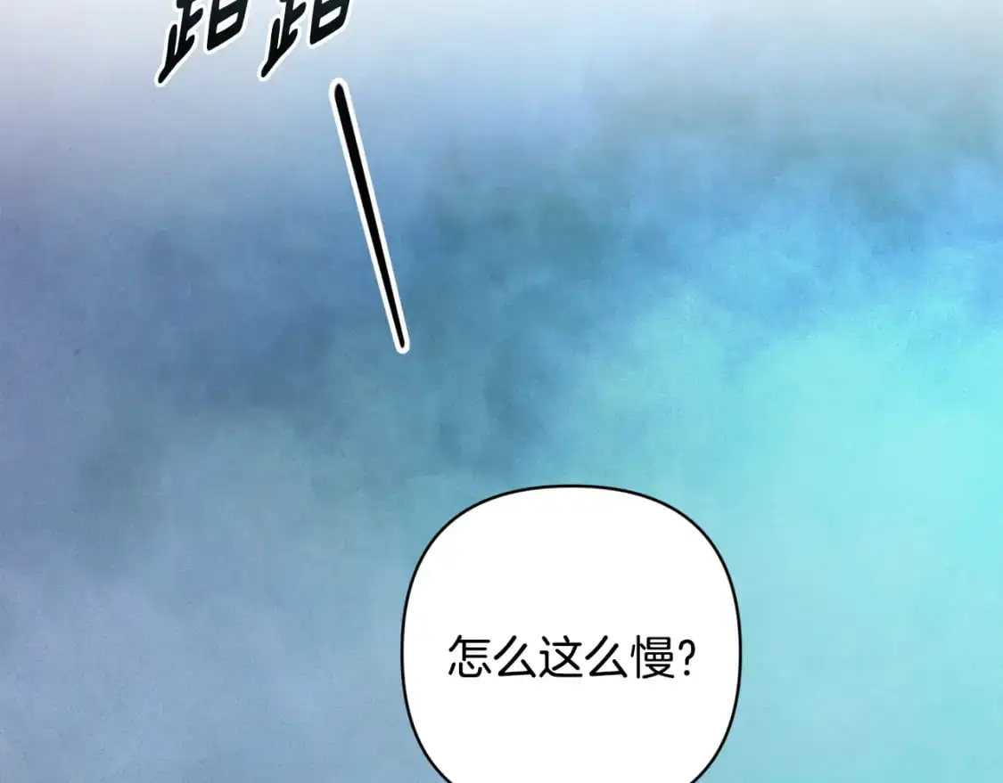 第75话 离开阿弗雷卡7