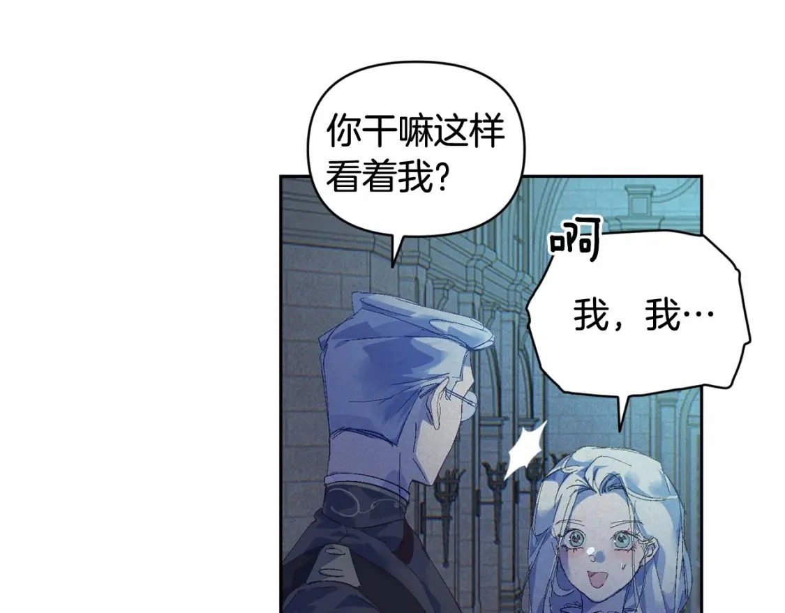 第二季回归 想保护的人3