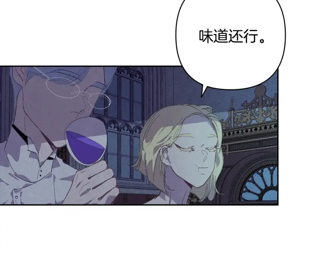 第84话 危险来临4