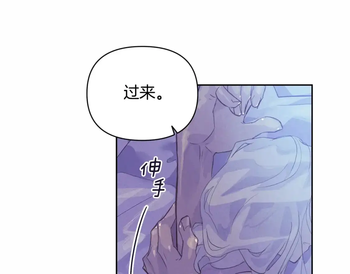 第47话 现在超幸福！109