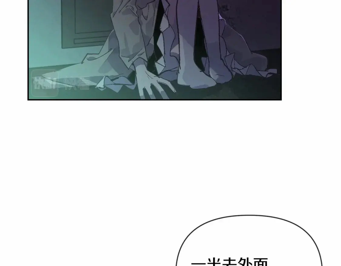 第57话 危险的魔物？104