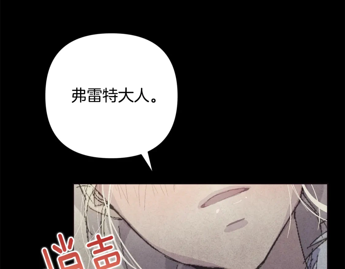 第69话 最初的温暖105