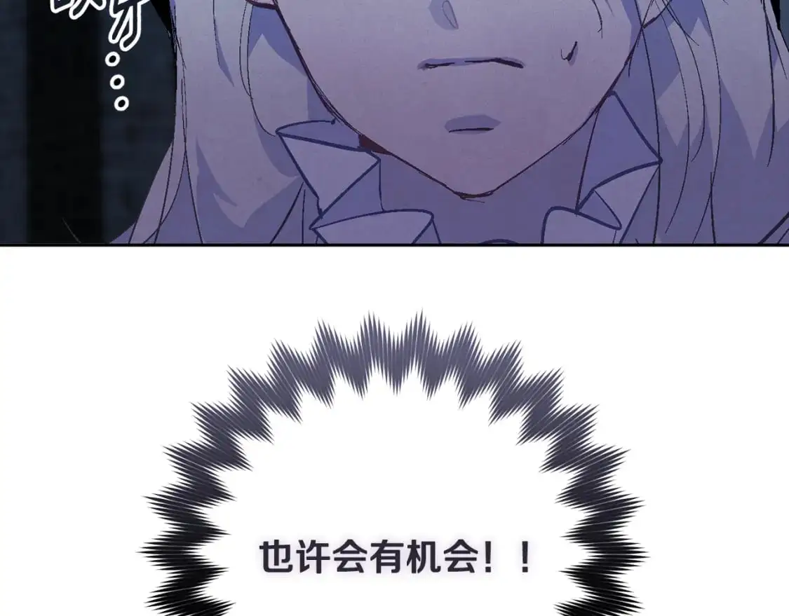 第87话 亲手处理母亲105
