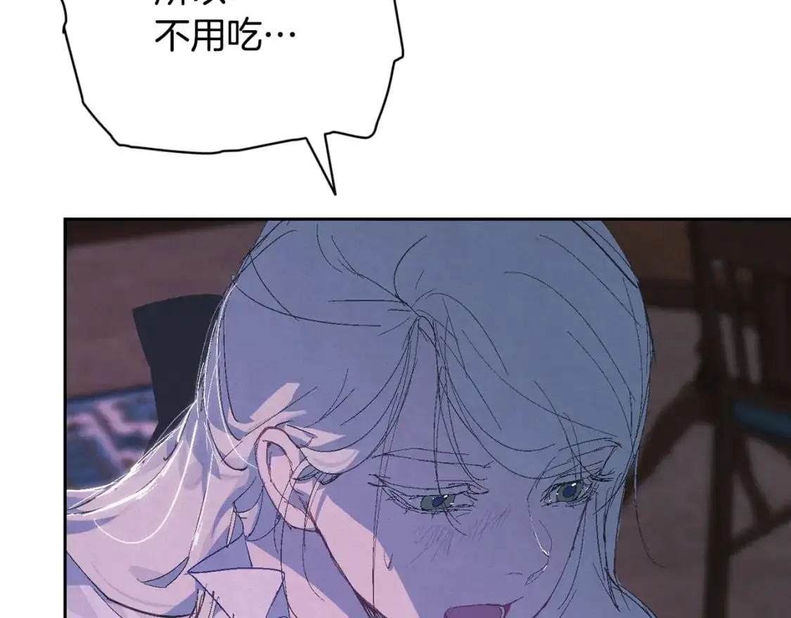 第86话 出生的秘密117
