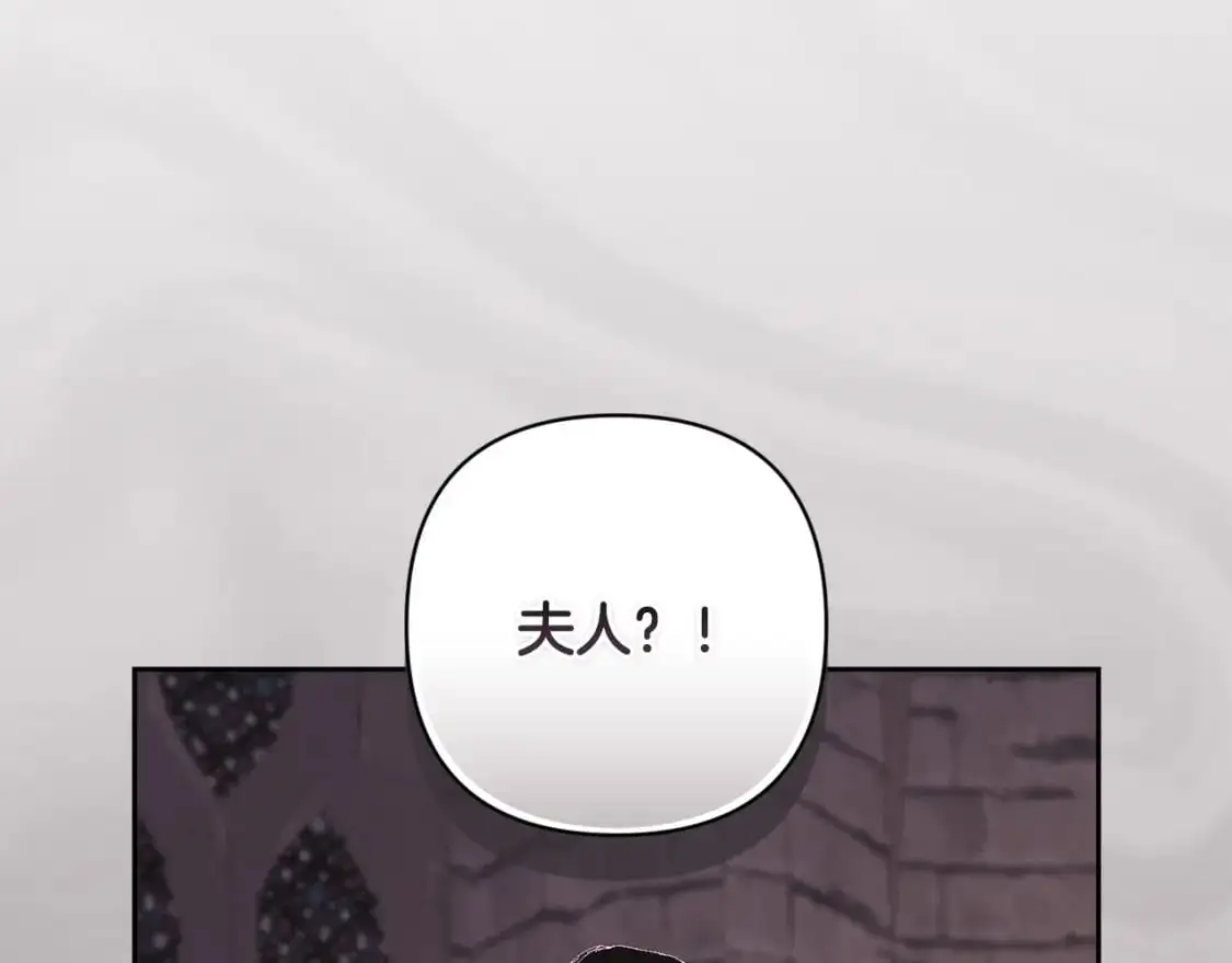 第85话 莫格城地下室21