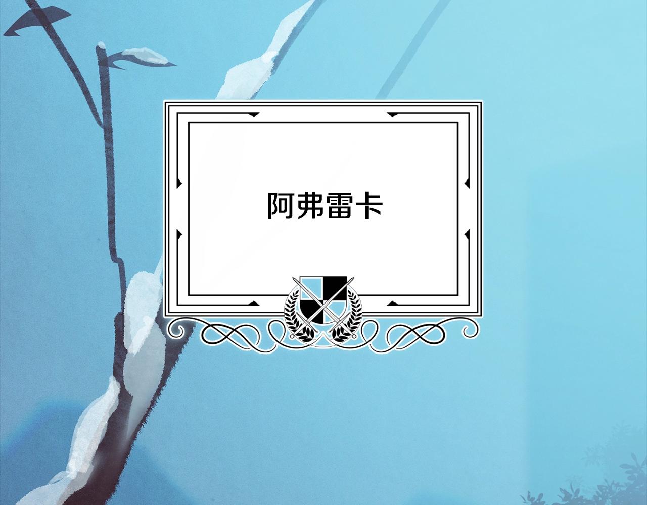 第45话 主人回来了35