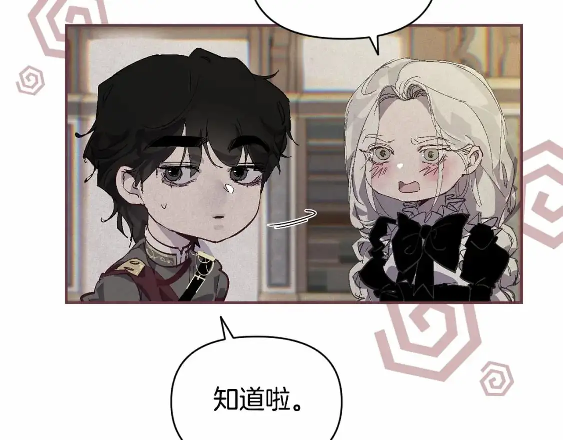 第二季回归 想保护的人131