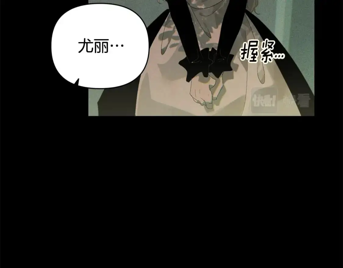 第47话 现在超幸福！46