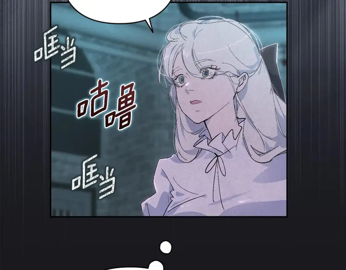 第87话 亲手处理母亲58