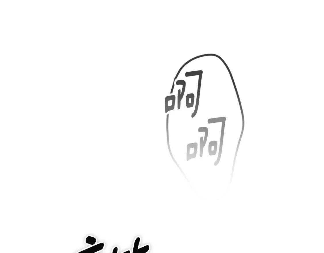 第79话 说出怀孕之事111