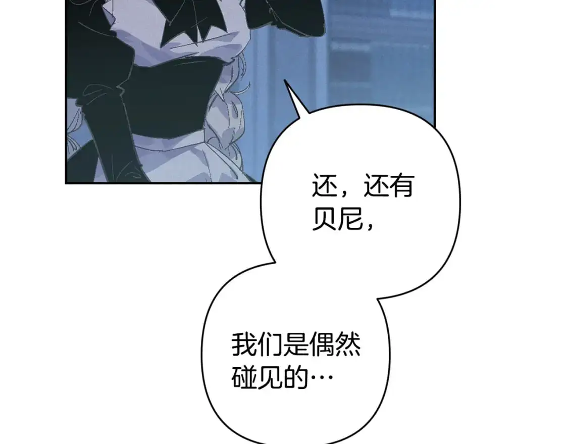 第68话 求你留下来36