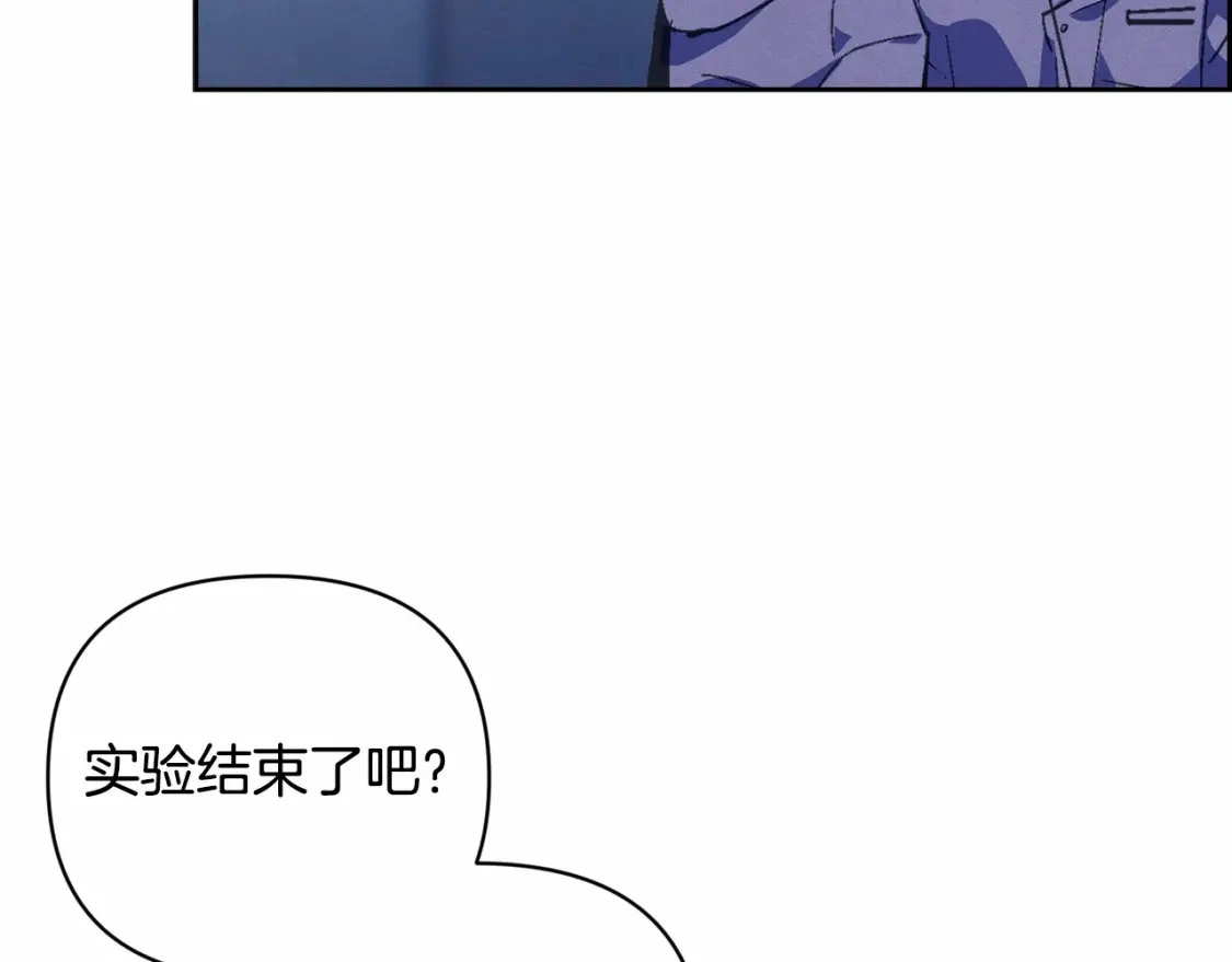 第61话 吃醋70