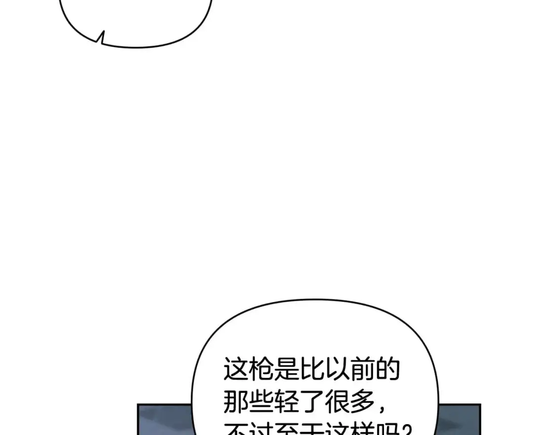 第49话 尤丽的白日梦86