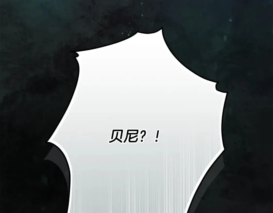 第93话 关系破裂153