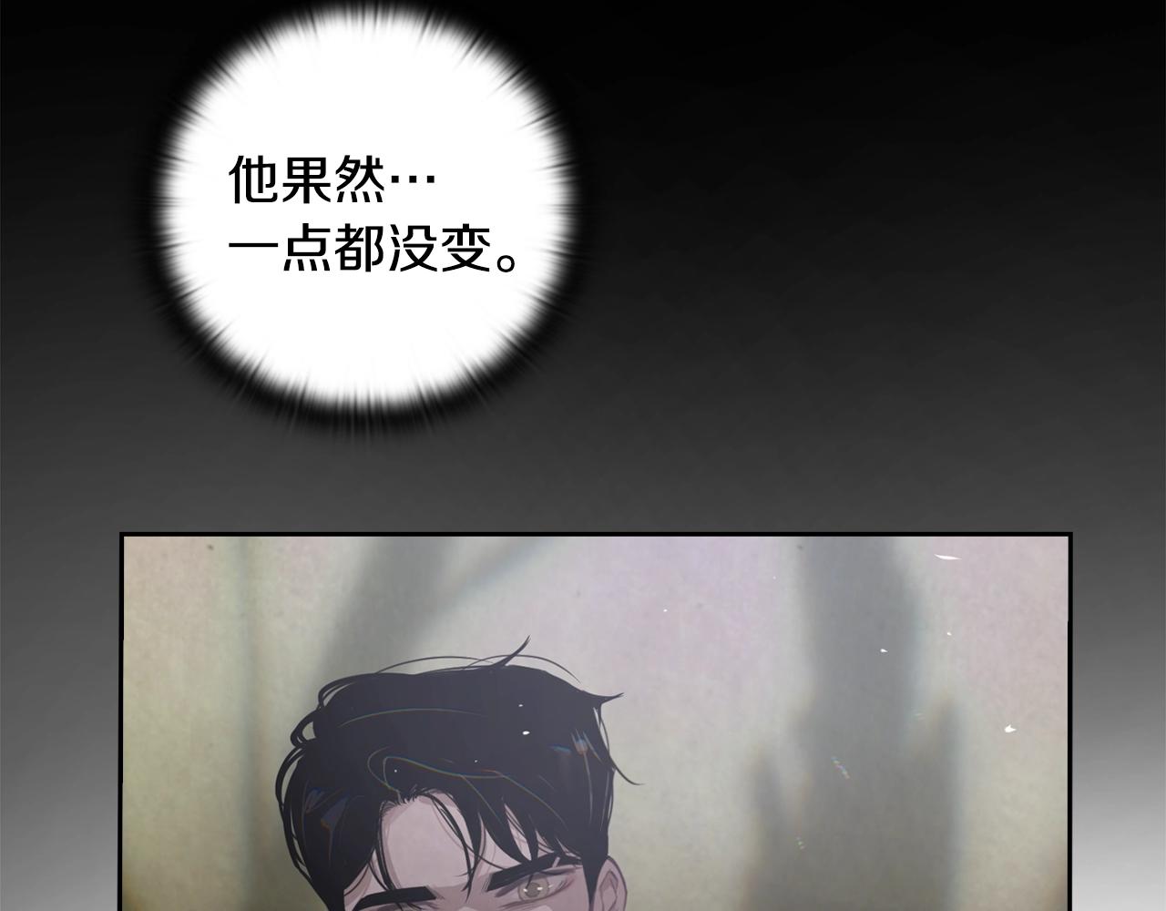 第10话 第一次讨伐138