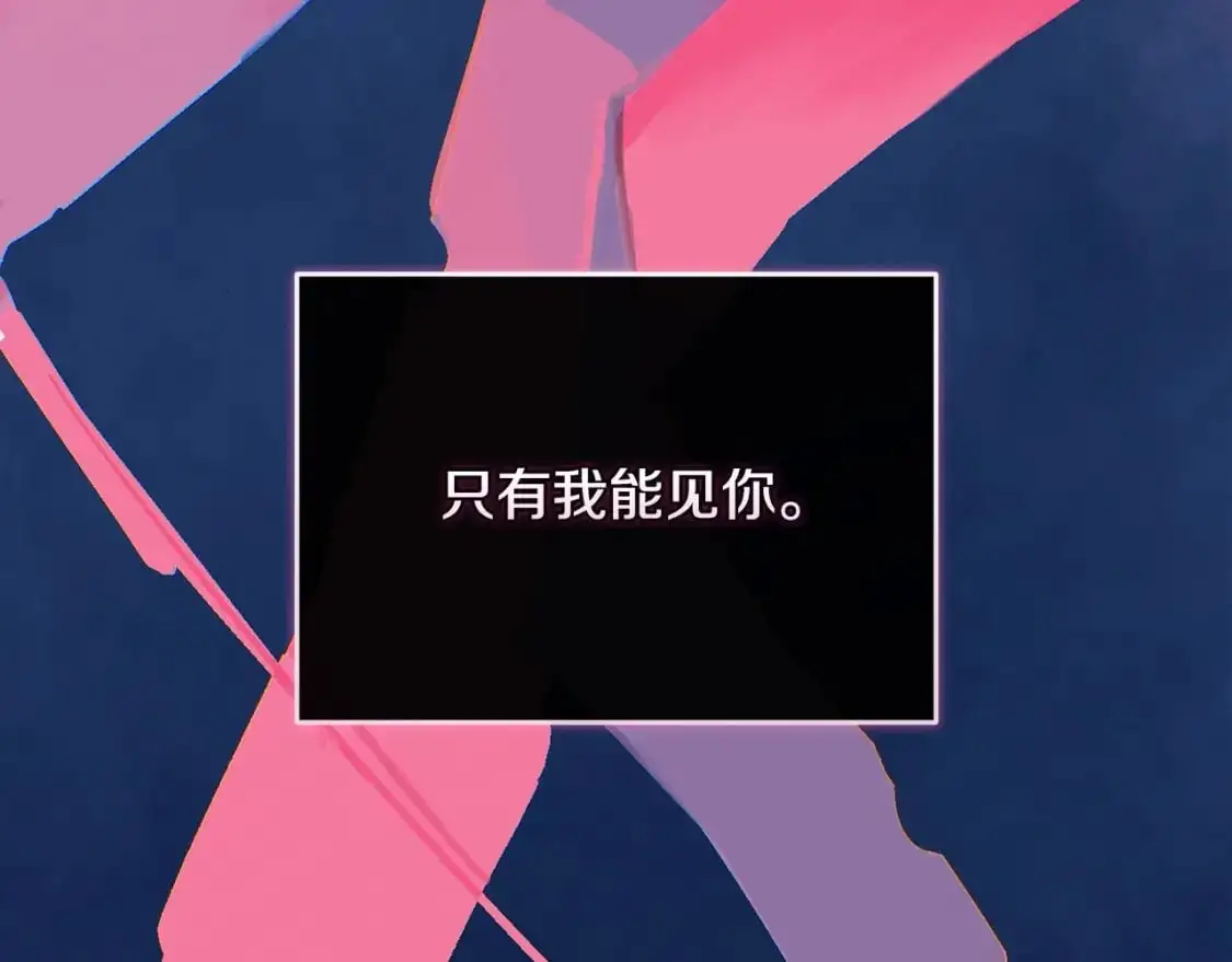 第62话 想要霸占你12