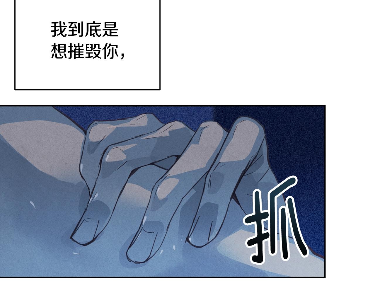 第46话 狠狠欺负你157