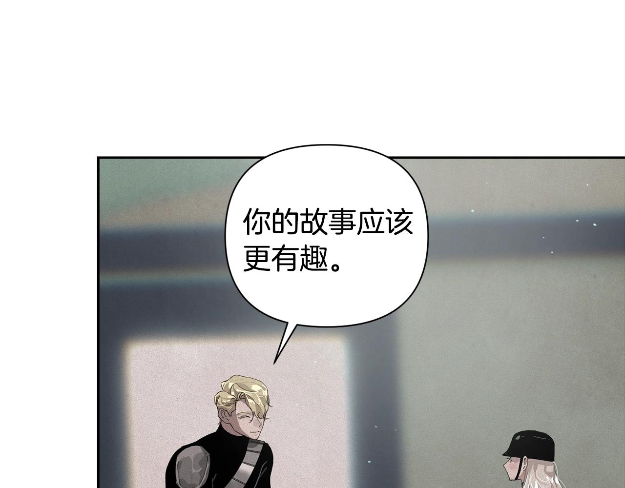 第16话 预言书32