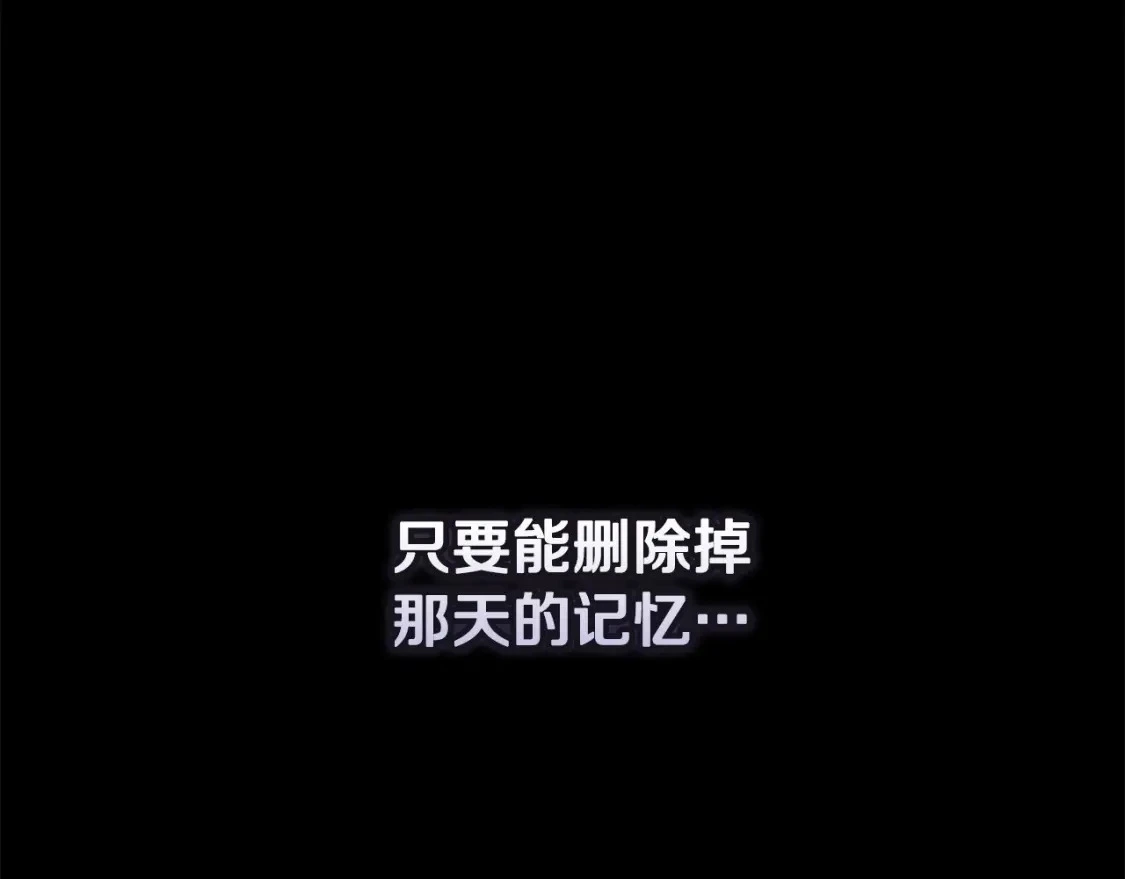 第64话 失败的催眠术62