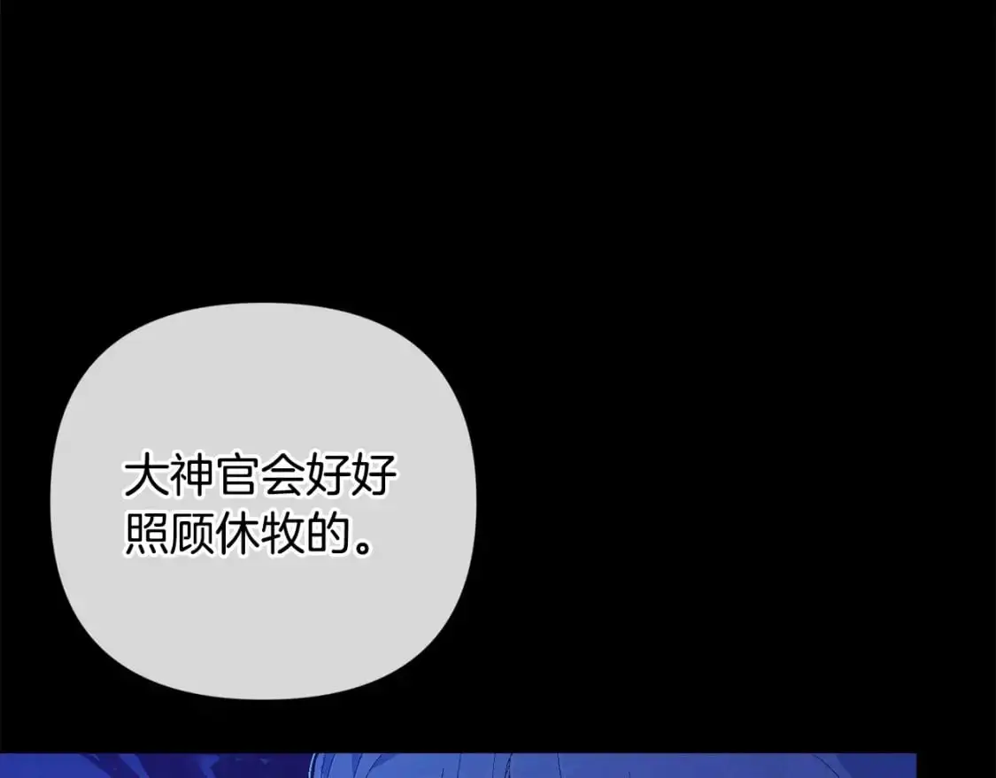 第63话 他们不一样？126