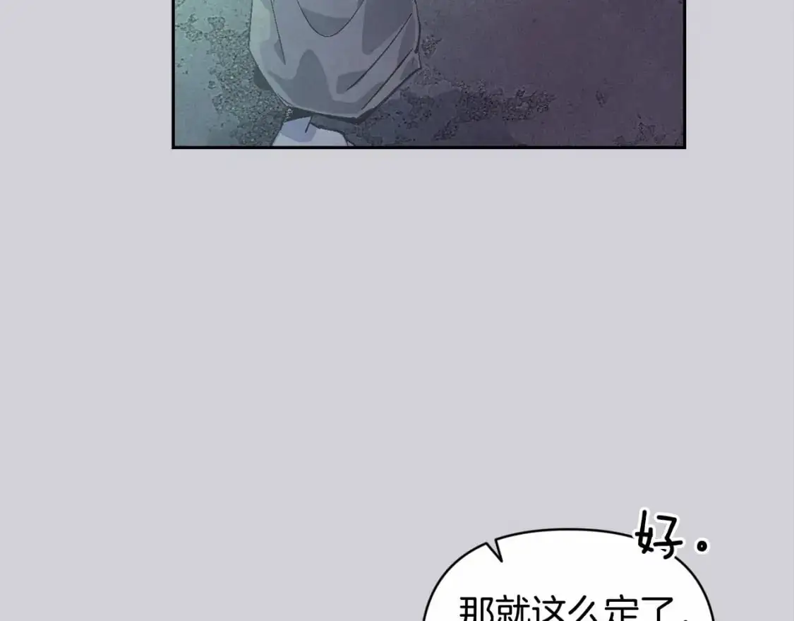 第57话 危险的魔物？81