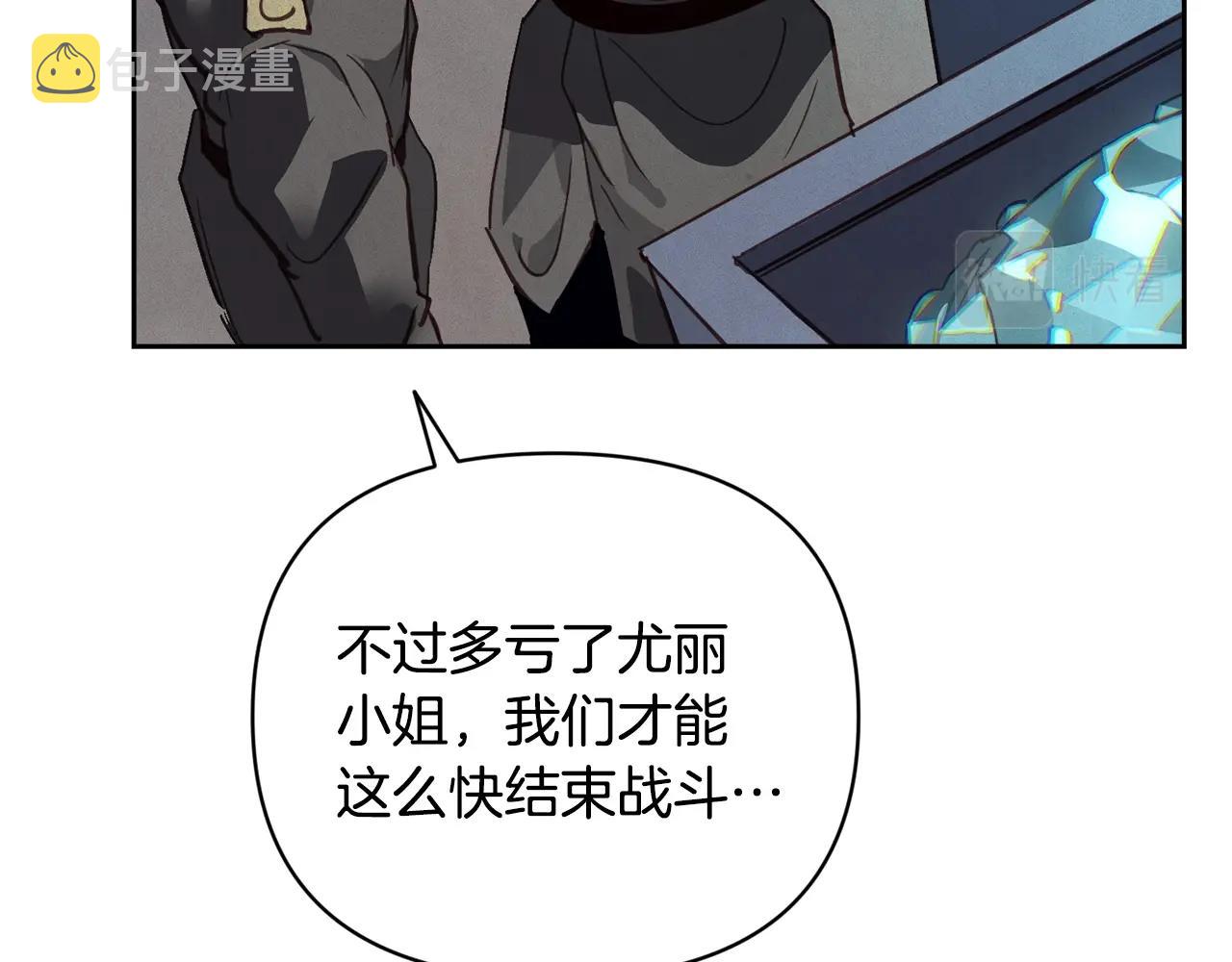 第42话 我的使命是什么？142